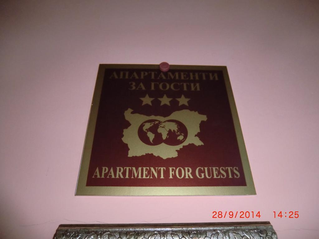 Aheloy Apartments Camera foto